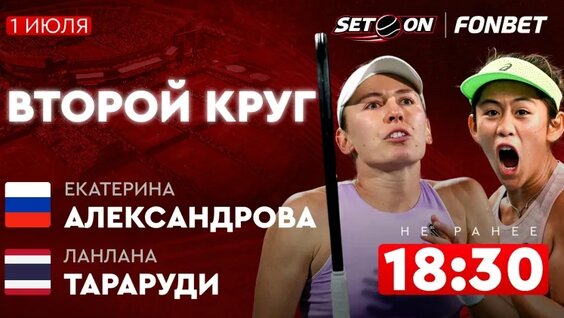 Екатерина Александрова VK Видео