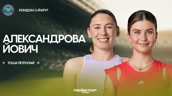 Екатерина Александрова VK Видео