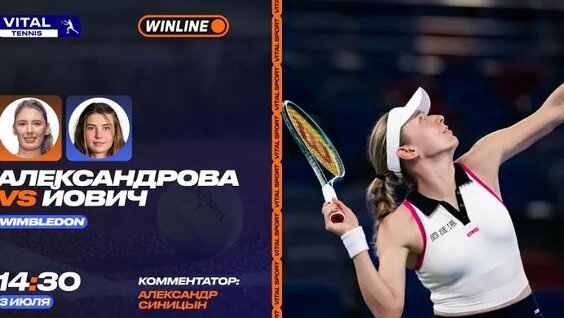 Екатерина Александрова ОК