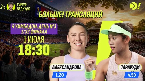 Екатерина Александрова VK Видео