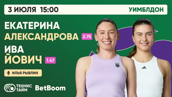 Екатерина Александрова VK Видео