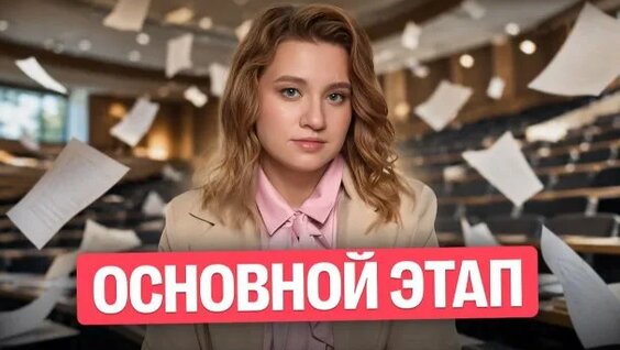 Екатерина Александрова Rutube