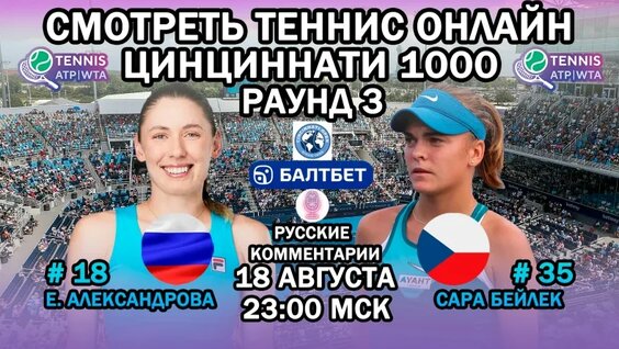 Екатерина Александрова VK Видео
