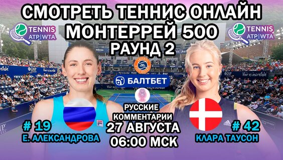 Екатерина Александрова VK Видео