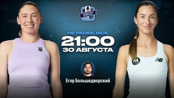 Екатерина Александрова VK Видео