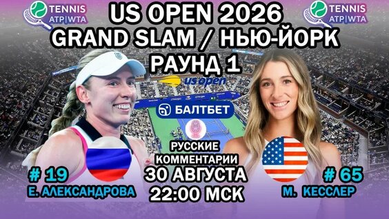 Екатерина Александрова VK Видео