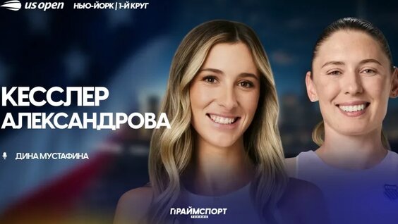 Екатерина Александрова VK Видео