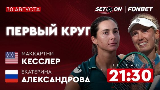 Екатерина Александрова VK Видео