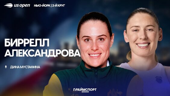 Екатерина Александрова VK Видео