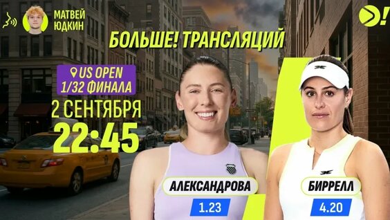 Екатерина Александрова VK Видео