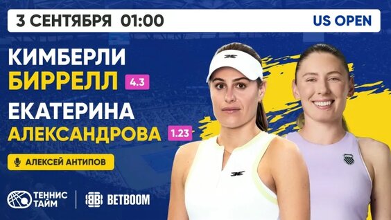 Екатерина Александрова VK Видео