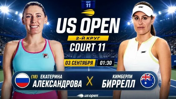 Екатерина Александрова неделю назад