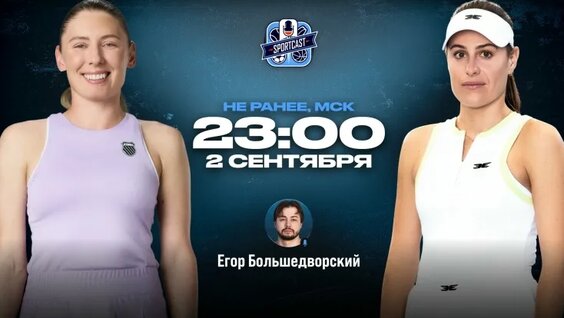 Екатерина Александрова VK Видео