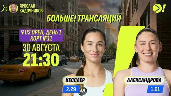 Екатерина Александрова VK Видео