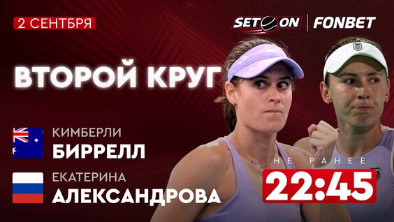 Екатерина Александрова VK Видео