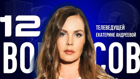 Екатерина Андреева YouTube