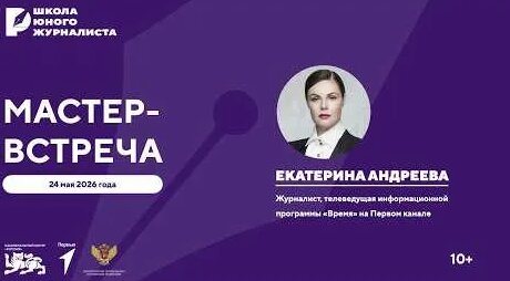 Екатерина Андреева YouTube