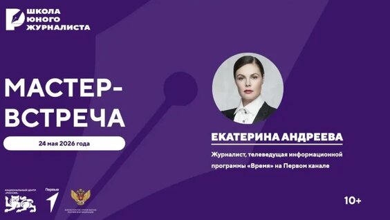 Екатерина Андреева VK Видео