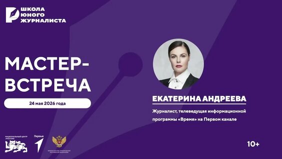 Екатерина Андреева Rutube