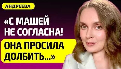 Екатерина Андреева YouTube