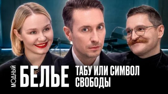 Екатерина Андреева Rutube