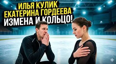 Екатерина Гордеева YouTube
