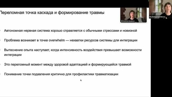 Екатерина Гордеева VK Видео