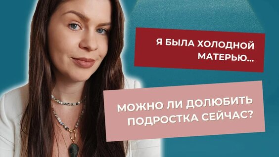 Екатерина Грачева Rutube