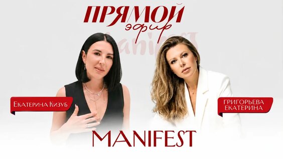 Екатерина Григорьева VK Видео