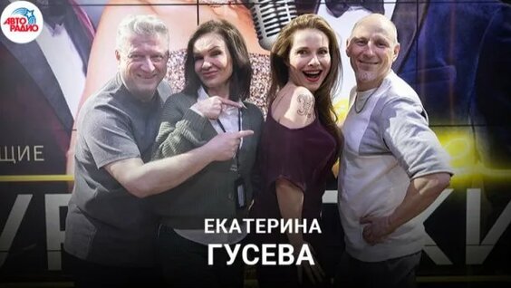 Екатерина Гусева Rutube