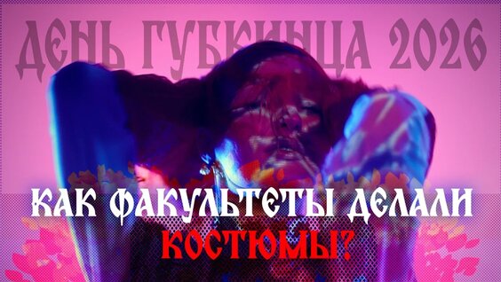 Екатерина Гусева VK Видео
