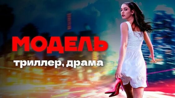 Екатерина Гусева Rutube