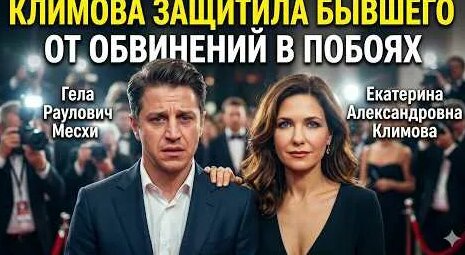 Екатерина Климова YouTube