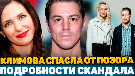 Екатерина Климова YouTube