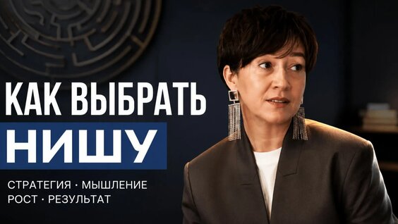 Екатерина Климова Rutube