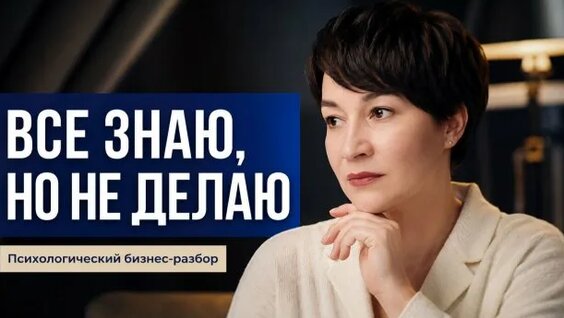 Екатерина Климова Rutube