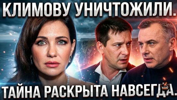Екатерина Климова YouTube
