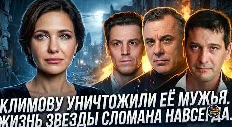 Екатерина Климова YouTube