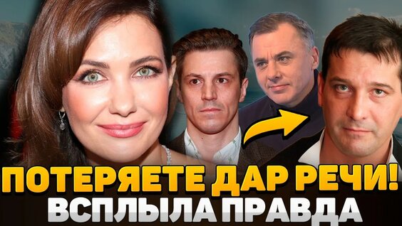 Екатерина Климова Rutube