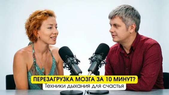 Екатерина Климова Rutube