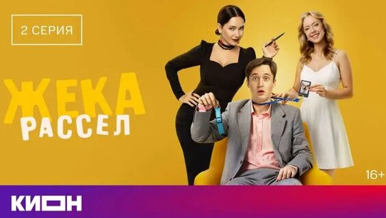 Екатерина Климова Rutube