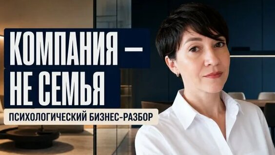 Екатерина Климова Rutube