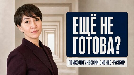 Екатерина Климова Rutube
