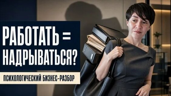 Екатерина Климова Rutube