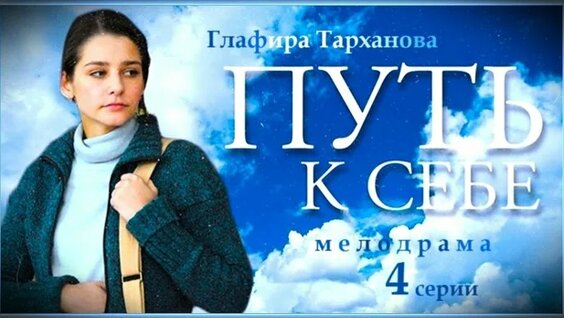 Екатерина Копанова ОК