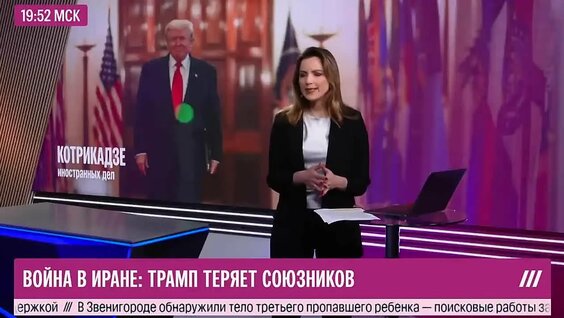 Екатерина Котрикадзе VK Видео