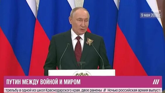 Екатерина Котрикадзе VK Видео