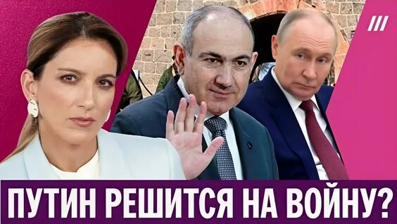 Екатерина Котрикадзе VK Видео
