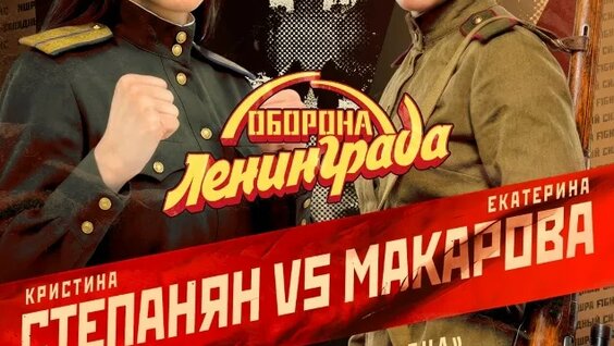 Екатерина Макарова VK Видео
