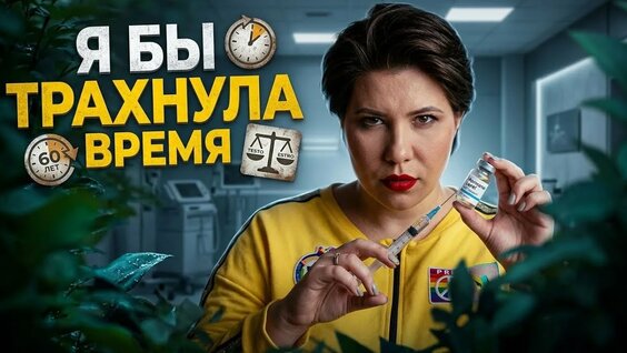 Екатерина Макарова YouTube